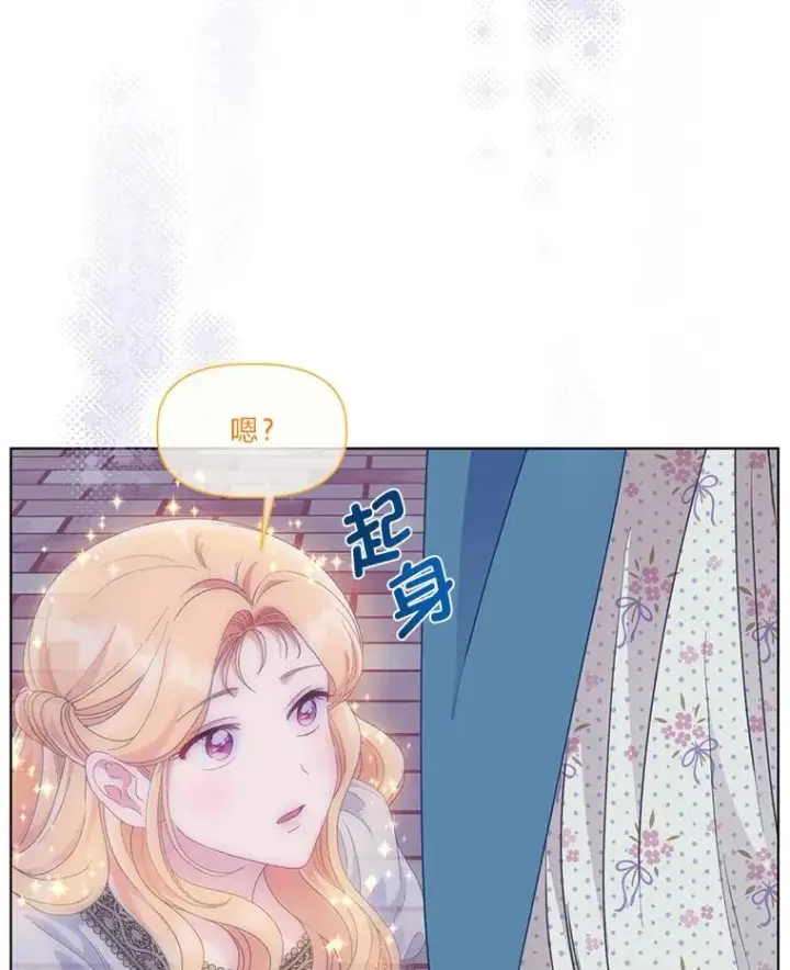 漫画《穿越者的幸运礼》65.“贵客”到访第52张图
