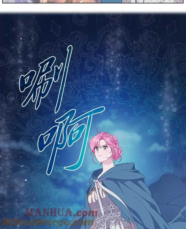 漫画《穿越者的幸运礼》65.“贵客”到访第53张图