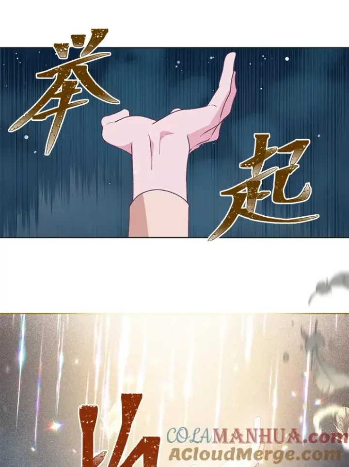 漫画《穿越者的幸运礼》65.“贵客”到访第77张图