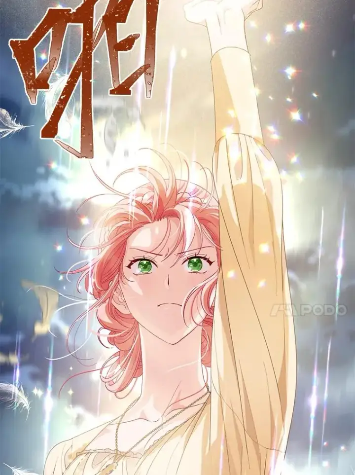 漫画《穿越者的幸运礼》65.“贵客”到访第78张图