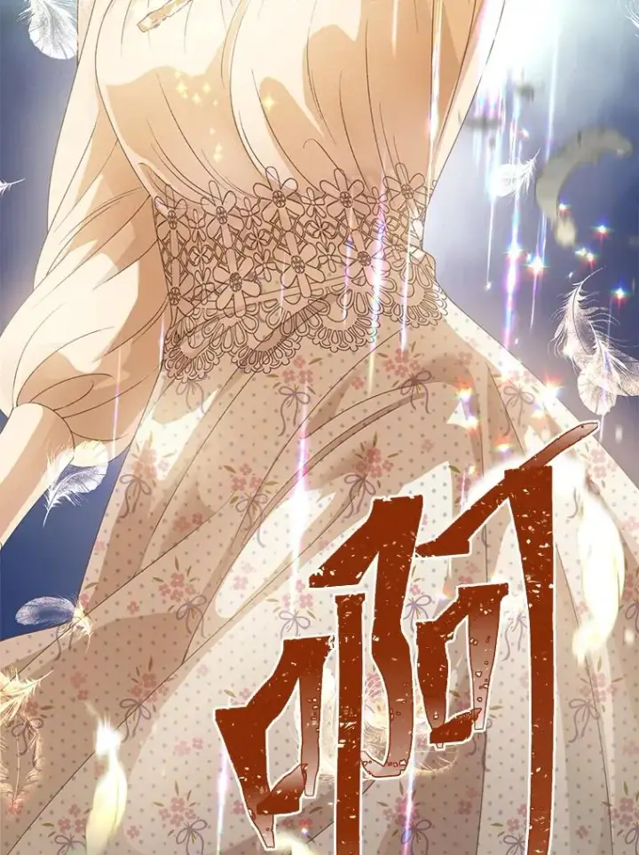 漫画《穿越者的幸运礼》65.“贵客”到访第79张图