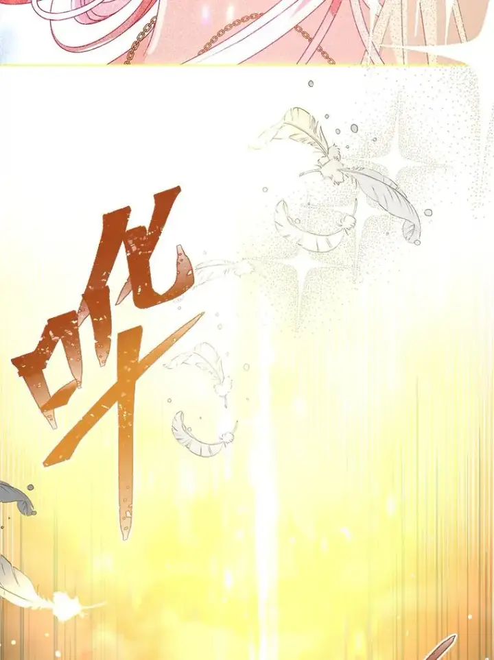 漫画《穿越者的幸运礼》65.“贵客”到访第82张图
