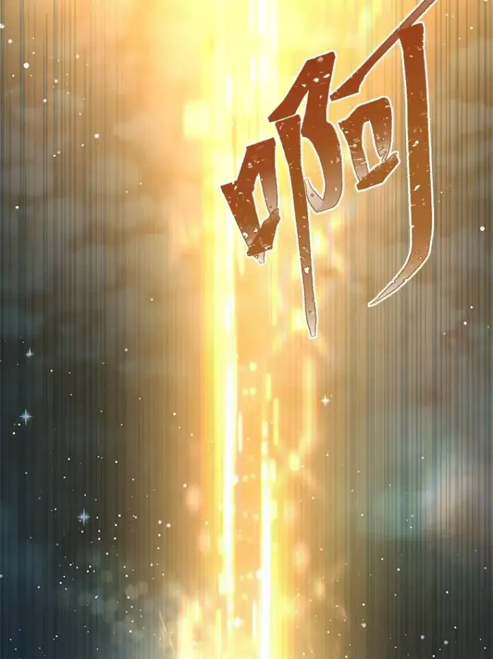 漫画《穿越者的幸运礼》65.“贵客”到访第83张图
