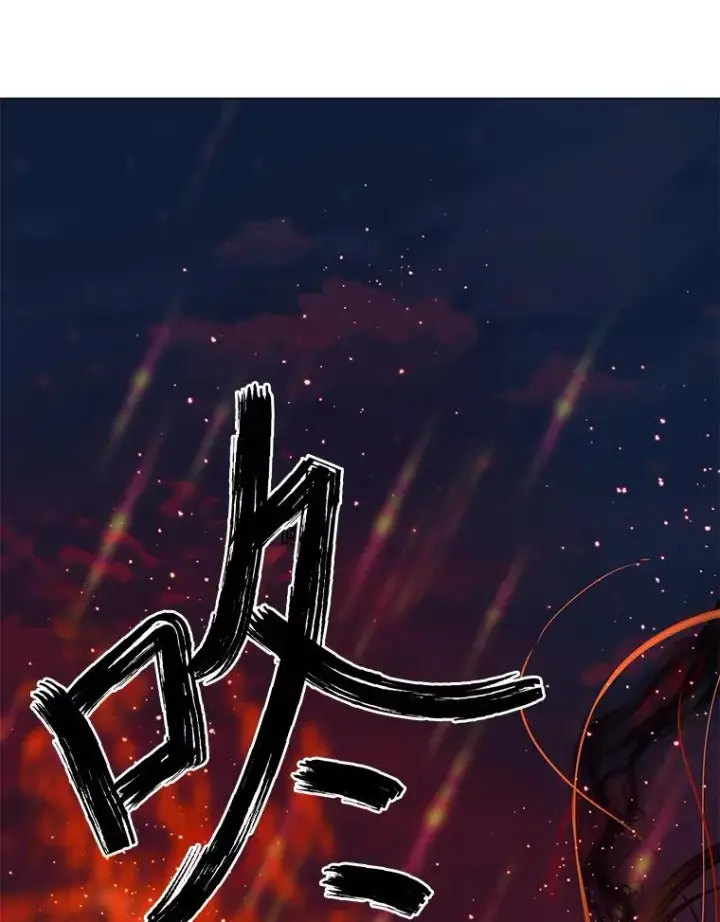 漫画《穿越者的幸运礼》65.“贵客”到访第99张图