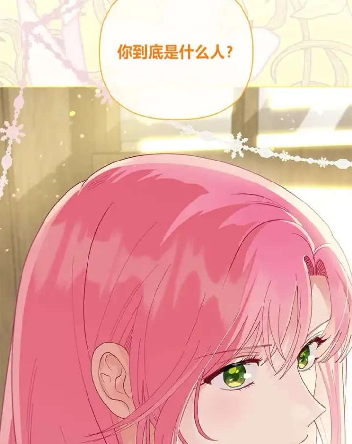 漫画《穿越者的幸运礼》66.神圣倒流第108张图