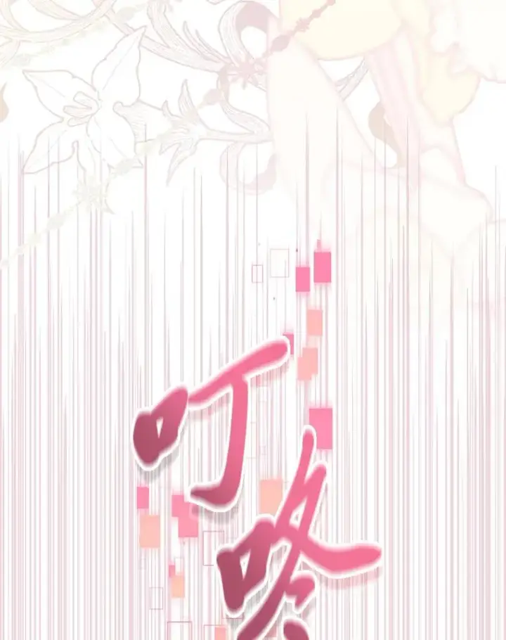 漫画《穿越者的幸运礼》66.神圣倒流第110张图