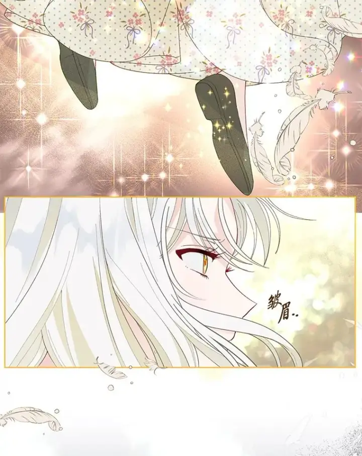 漫画《穿越者的幸运礼》66.神圣倒流第20张图
