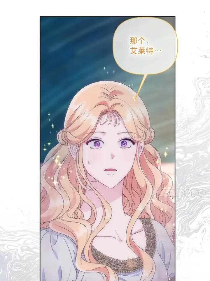 漫画《穿越者的幸运礼》66.神圣倒流第24张图