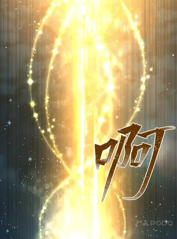 漫画《穿越者的幸运礼》66.神圣倒流第4张图