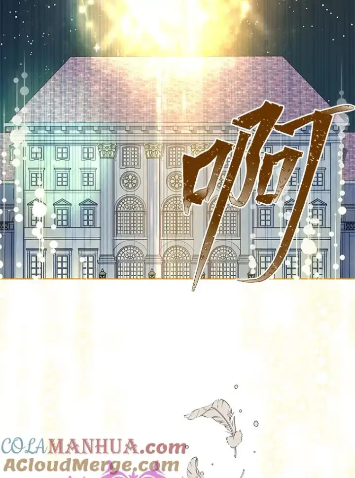 漫画《穿越者的幸运礼》66.神圣倒流第5张图