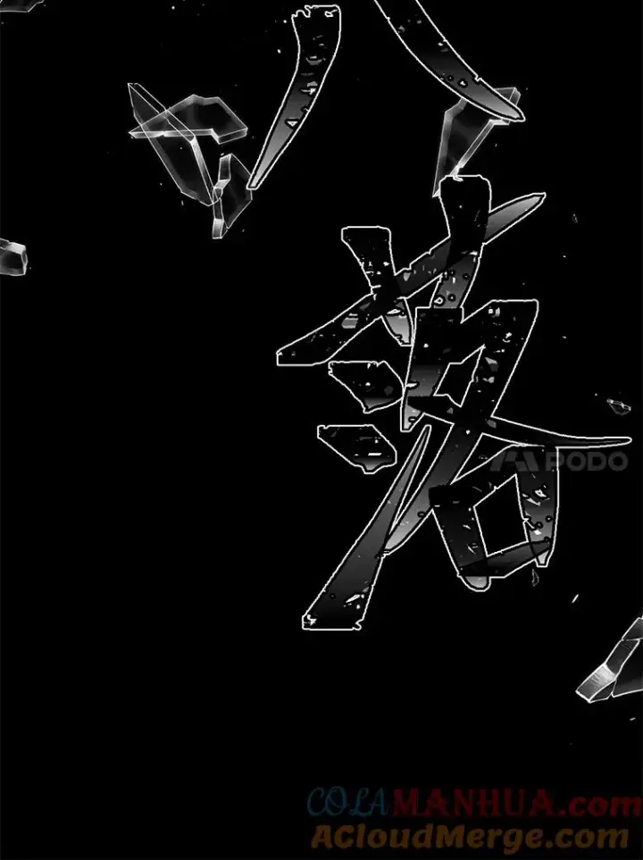 漫画《穿越者的幸运礼》66.神圣倒流第53张图