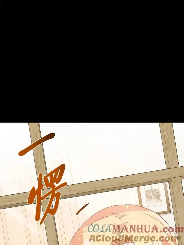 漫画《穿越者的幸运礼》66.神圣倒流第57张图