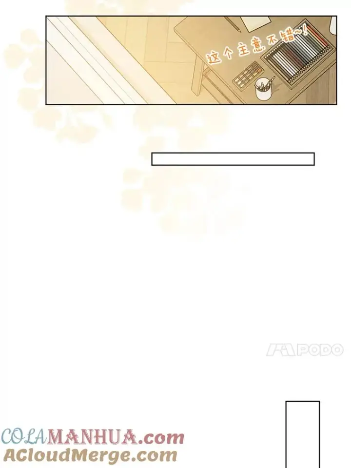 漫画《穿越者的幸运礼》67.噩梦重现第17张图