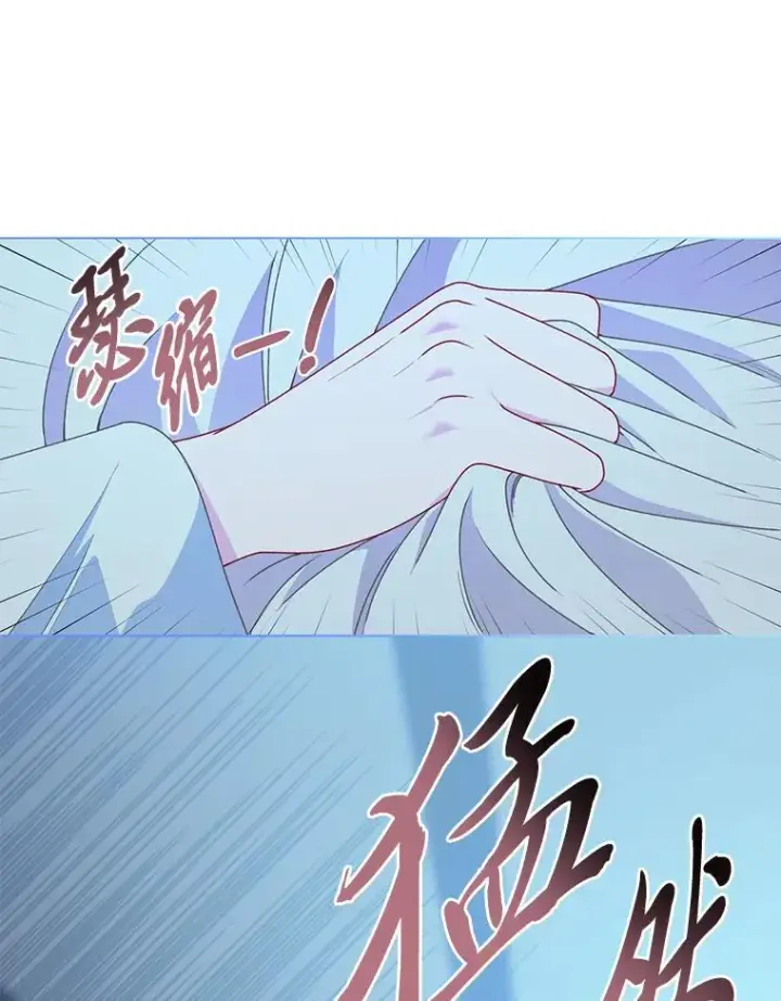 漫画《穿越者的幸运礼》67.噩梦重现第22张图