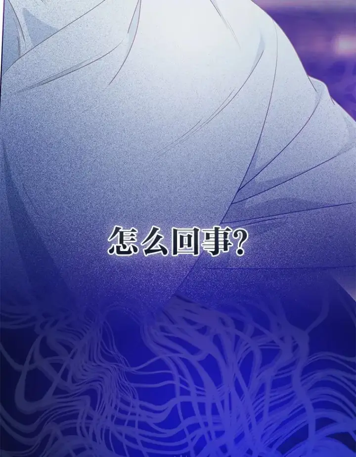 漫画《穿越者的幸运礼》67.噩梦重现第26张图