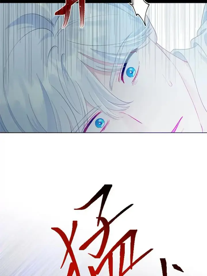 漫画《穿越者的幸运礼》67.噩梦重现第36张图