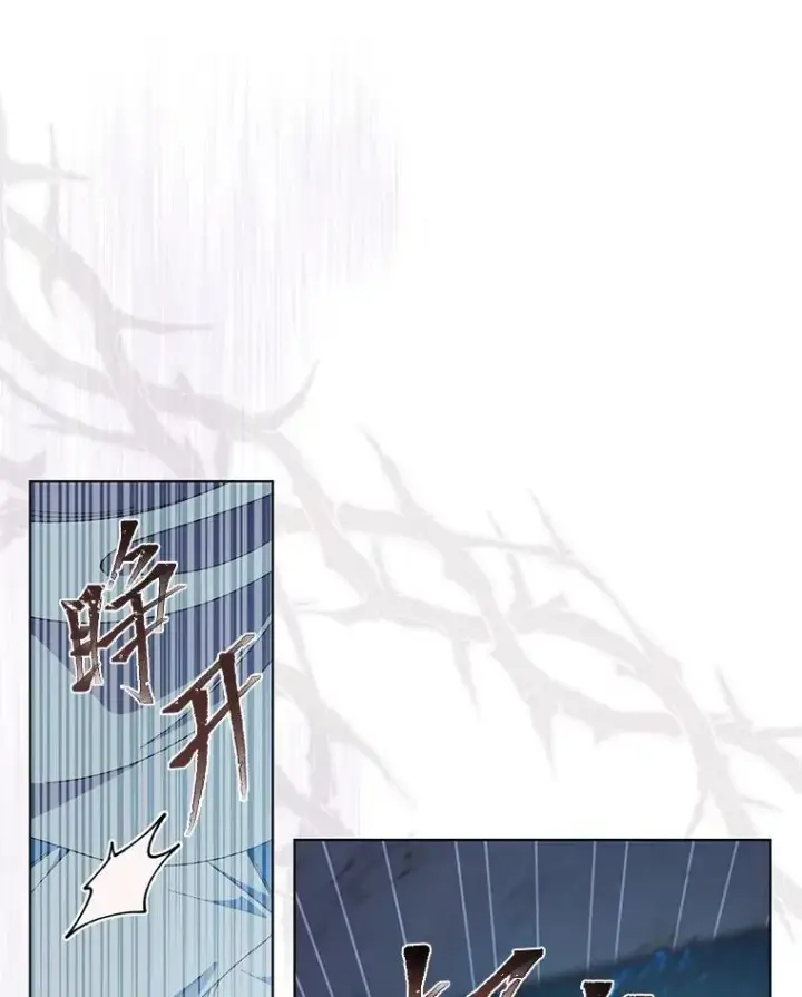 漫画《穿越者的幸运礼》67.噩梦重现第42张图