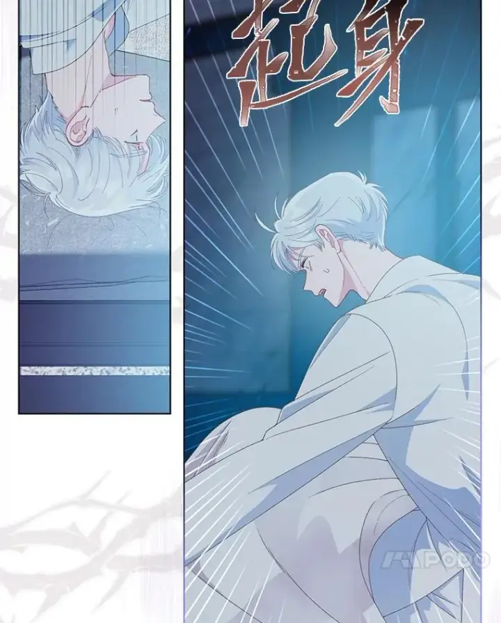 漫画《穿越者的幸运礼》67.噩梦重现第43张图