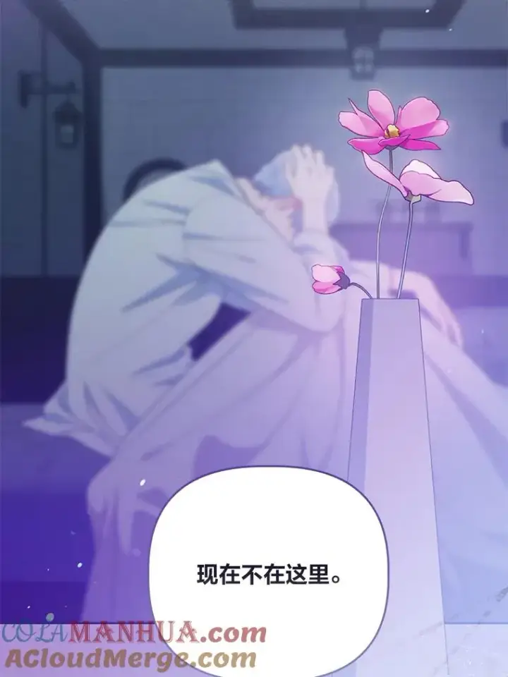 漫画《穿越者的幸运礼》67.噩梦重现第61张图