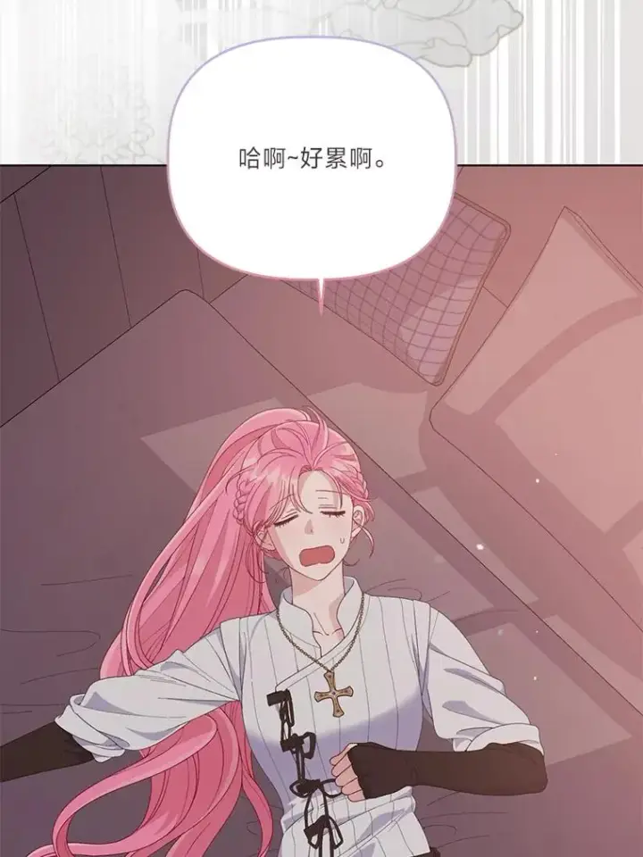 漫画《穿越者的幸运礼》67.噩梦重现第67张图