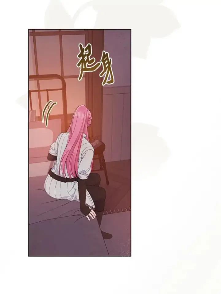 漫画《穿越者的幸运礼》67.噩梦重现第74张图