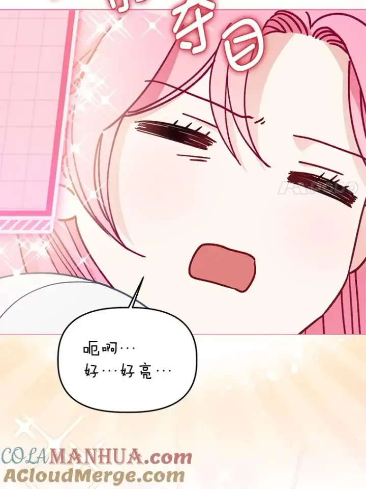 漫画《穿越者的幸运礼》67.噩梦重现第89张图