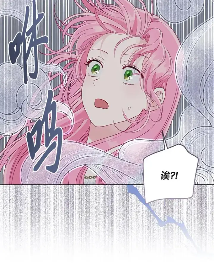 漫画《穿越者的幸运礼》68.神界商店第102张图
