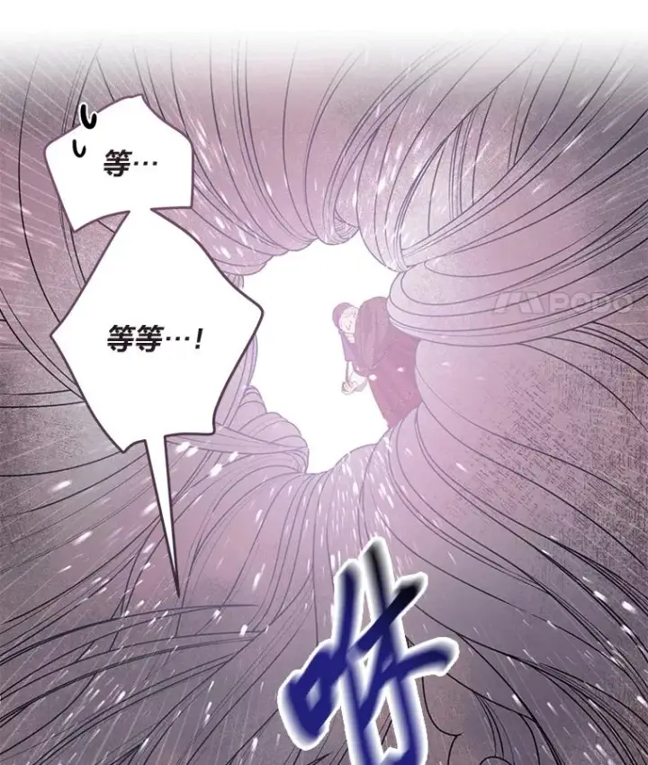 漫画《穿越者的幸运礼》68.神界商店第103张图