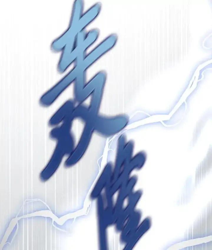 漫画《穿越者的幸运礼》68.神界商店第108张图