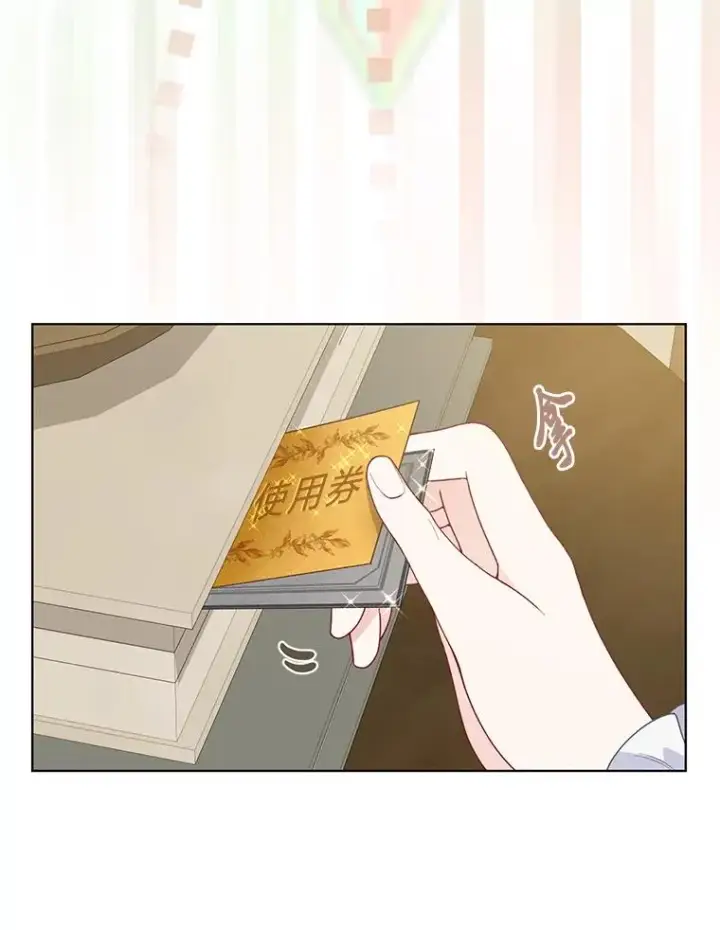 漫画《穿越者的幸运礼》68.神界商店第30张图