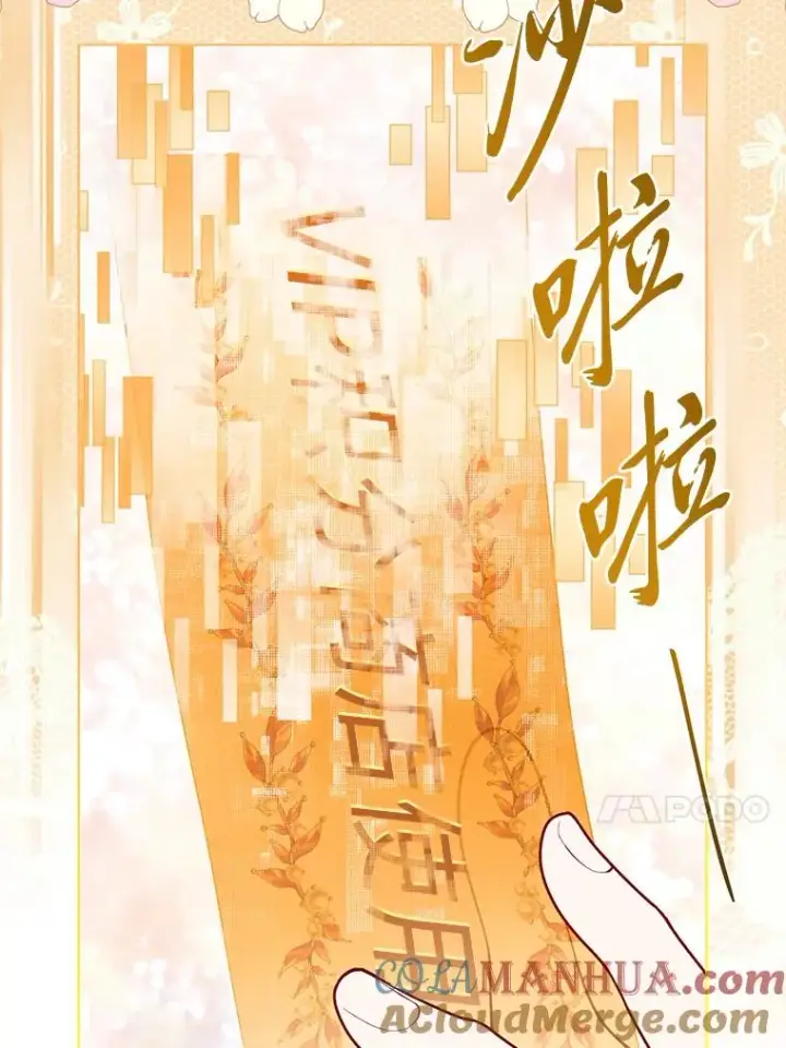 漫画《穿越者的幸运礼》68.神界商店第37张图