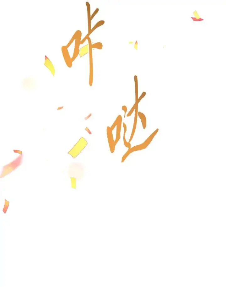 漫画《穿越者的幸运礼》68.神界商店第46张图