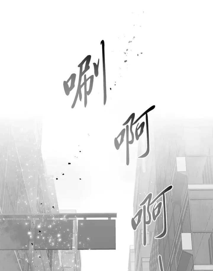 漫画《穿越者的幸运礼》68.神界商店第48张图