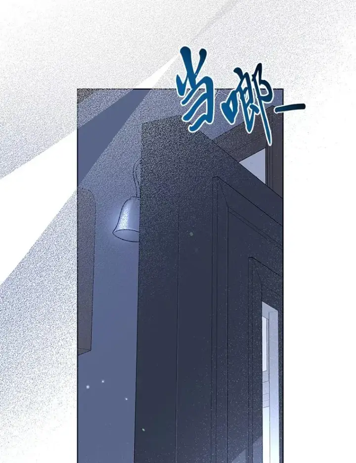 漫画《穿越者的幸运礼》68.神界商店第66张图