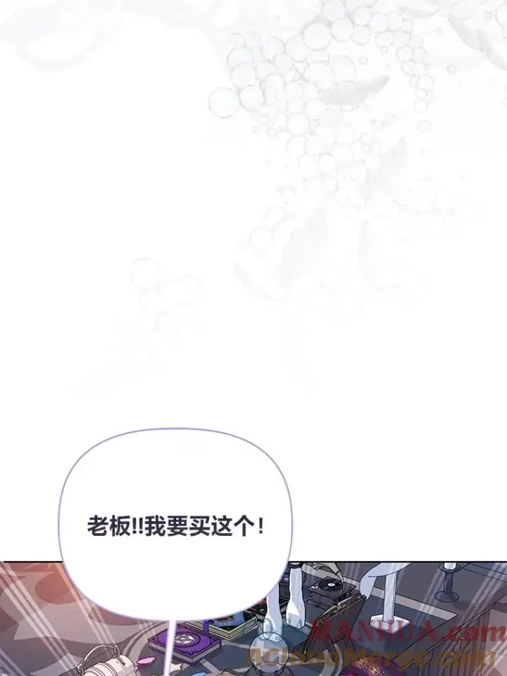 漫画《穿越者的幸运礼》68.神界商店第89张图