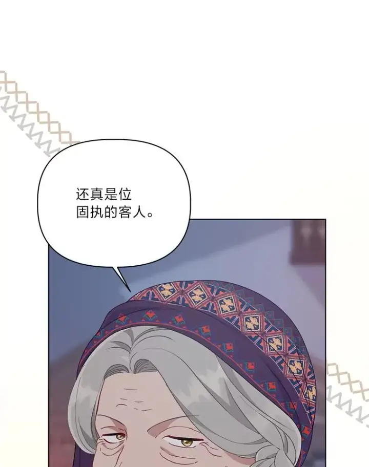 漫画《穿越者的幸运礼》68.神界商店第92张图