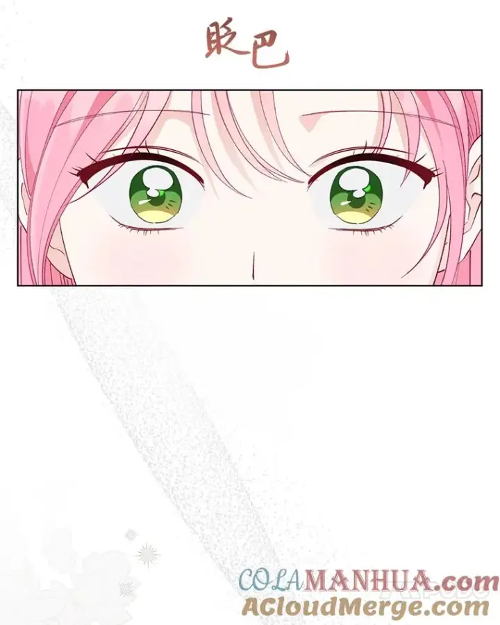 漫画《穿越者的幸运礼》69.无主之城第101张图