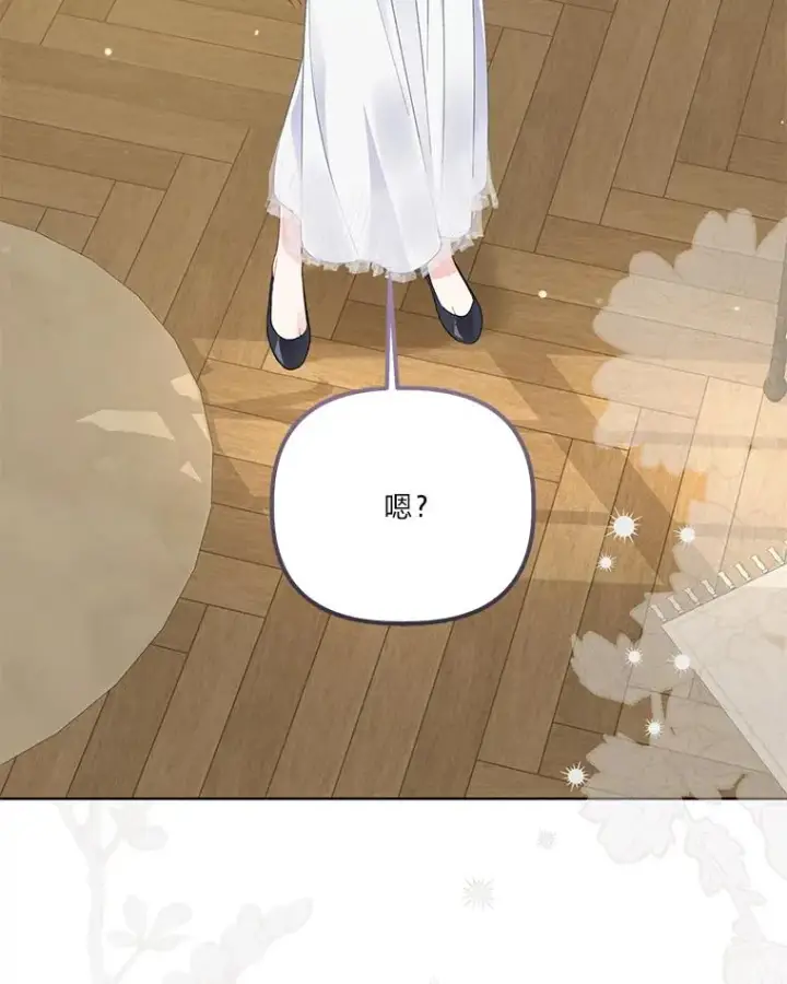 漫画《穿越者的幸运礼》69.无主之城第103张图