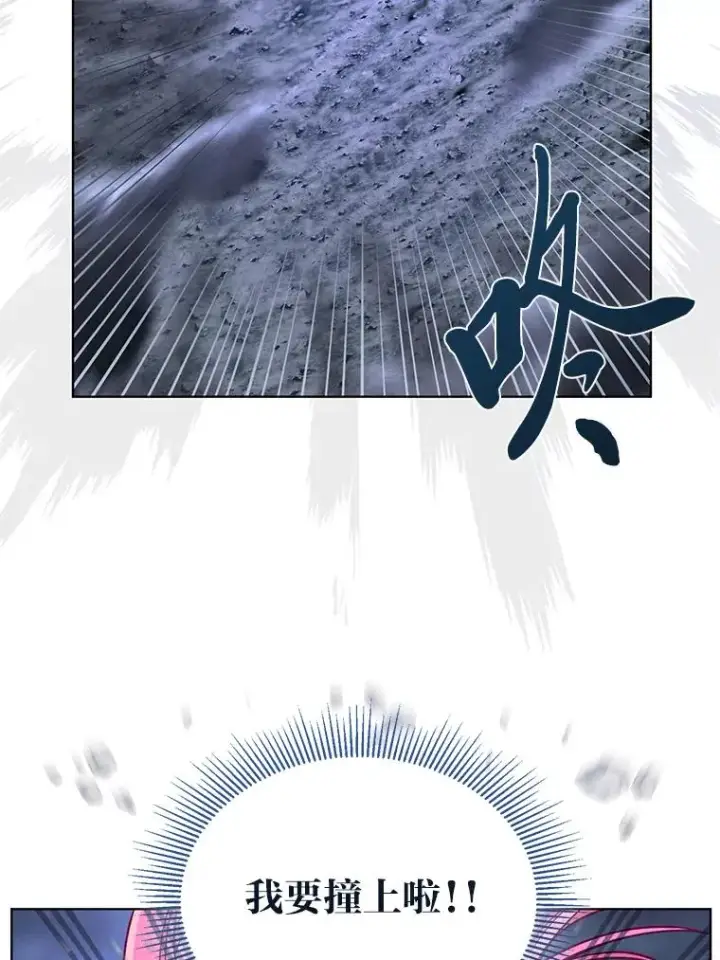 漫画《穿越者的幸运礼》69.无主之城第12张图