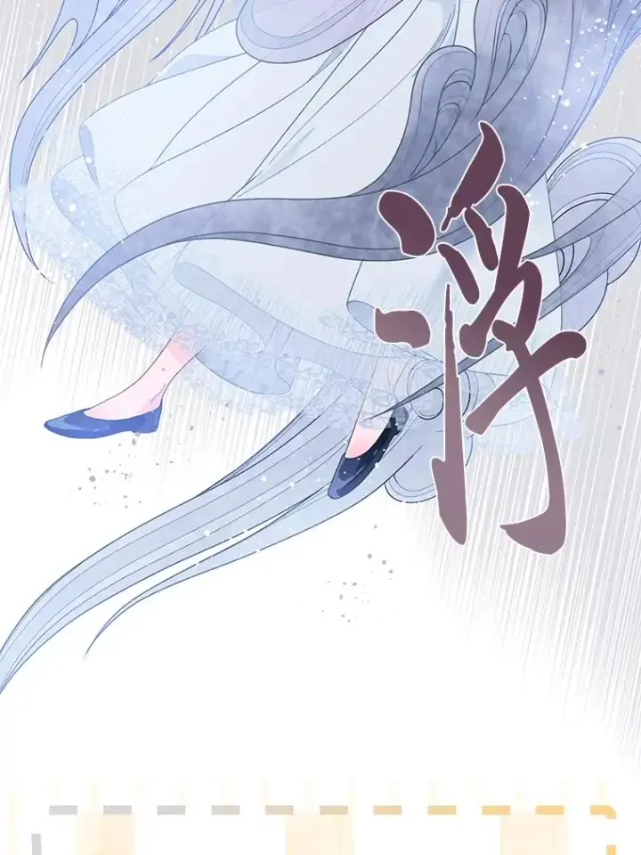 漫画《穿越者的幸运礼》69.无主之城第15张图