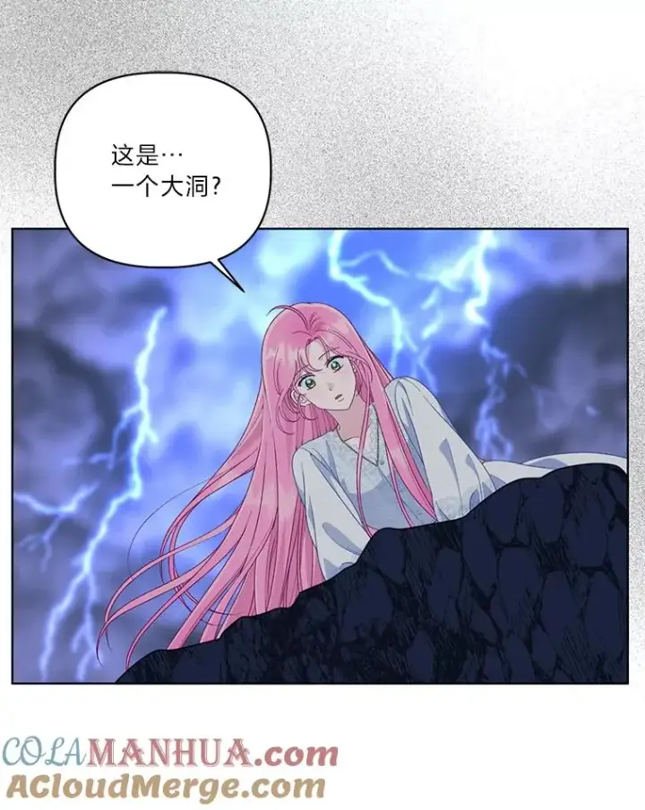 漫画《穿越者的幸运礼》69.无主之城第21张图