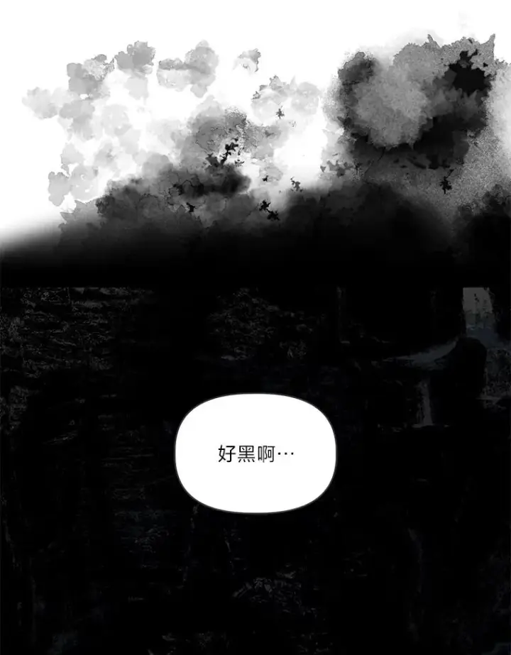 漫画《穿越者的幸运礼》69.无主之城第22张图