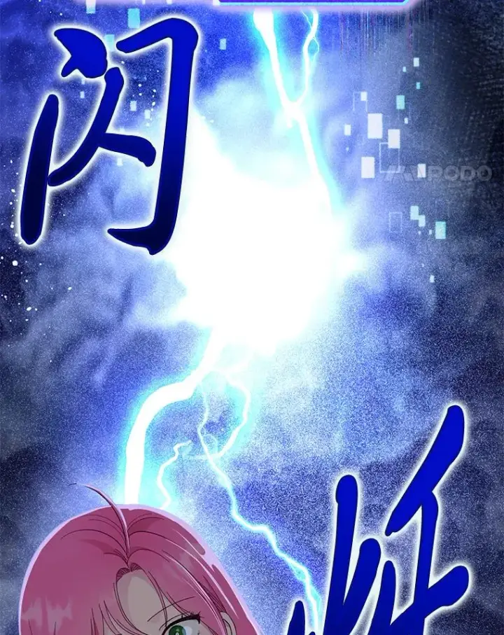 漫画《穿越者的幸运礼》69.无主之城第34张图