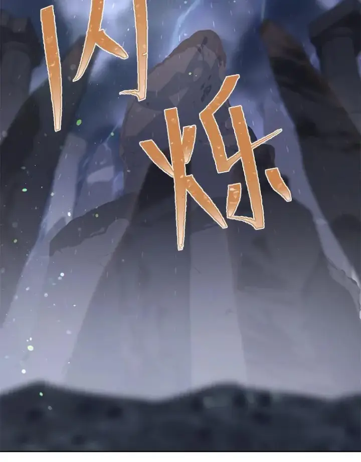 漫画《穿越者的幸运礼》69.无主之城第46张图