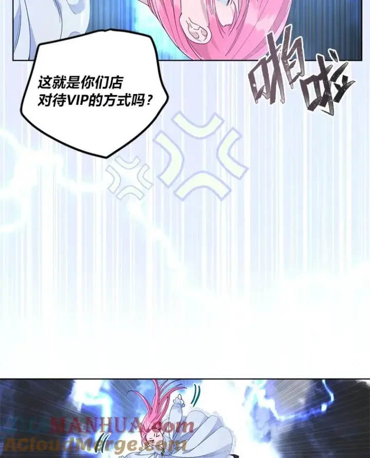 漫画《穿越者的幸运礼》69.无主之城第5张图