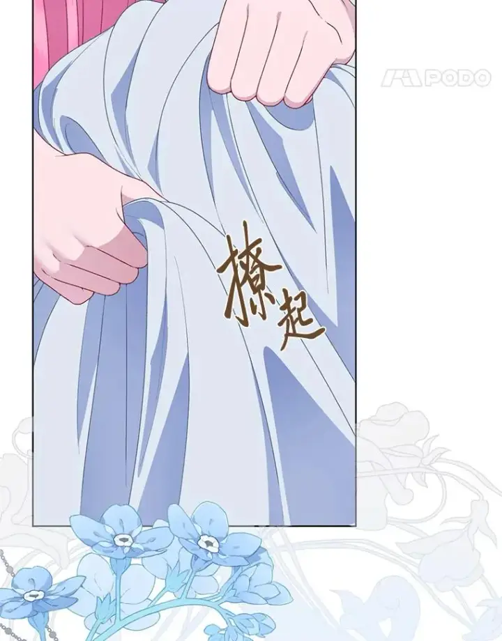 漫画《穿越者的幸运礼》69.无主之城第51张图