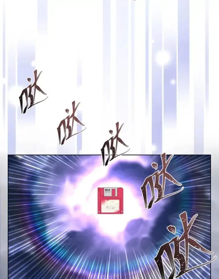 漫画《穿越者的幸运礼》69.无主之城第55张图