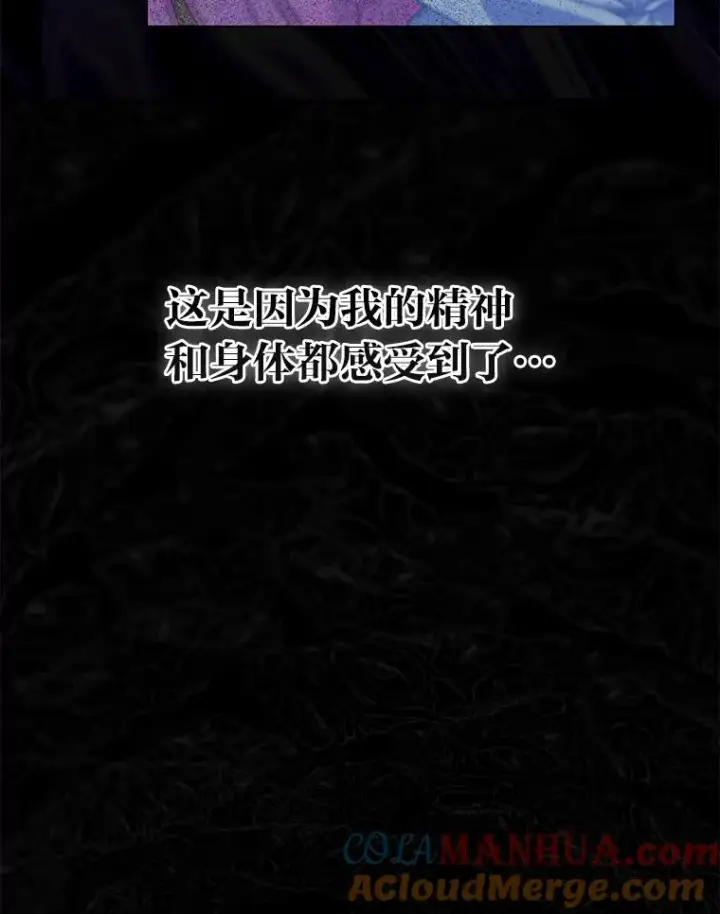 漫画《穿越者的幸运礼》69.无主之城第69张图