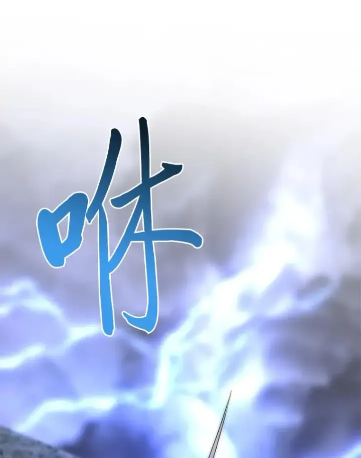 漫画《穿越者的幸运礼》69.无主之城第80张图