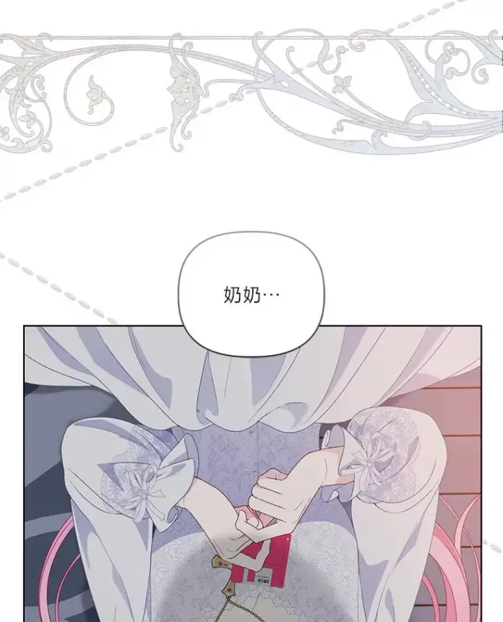 漫画《穿越者的幸运礼》69.无主之城第86张图